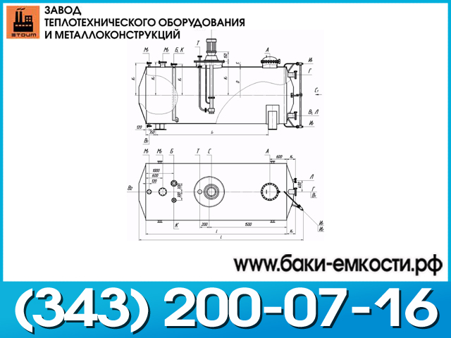 Горизонтальный аппарат ГКК 1-1-63-0,07