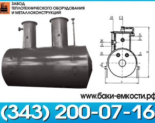 Емкость подземная ЕПП 40-2400-1600-1